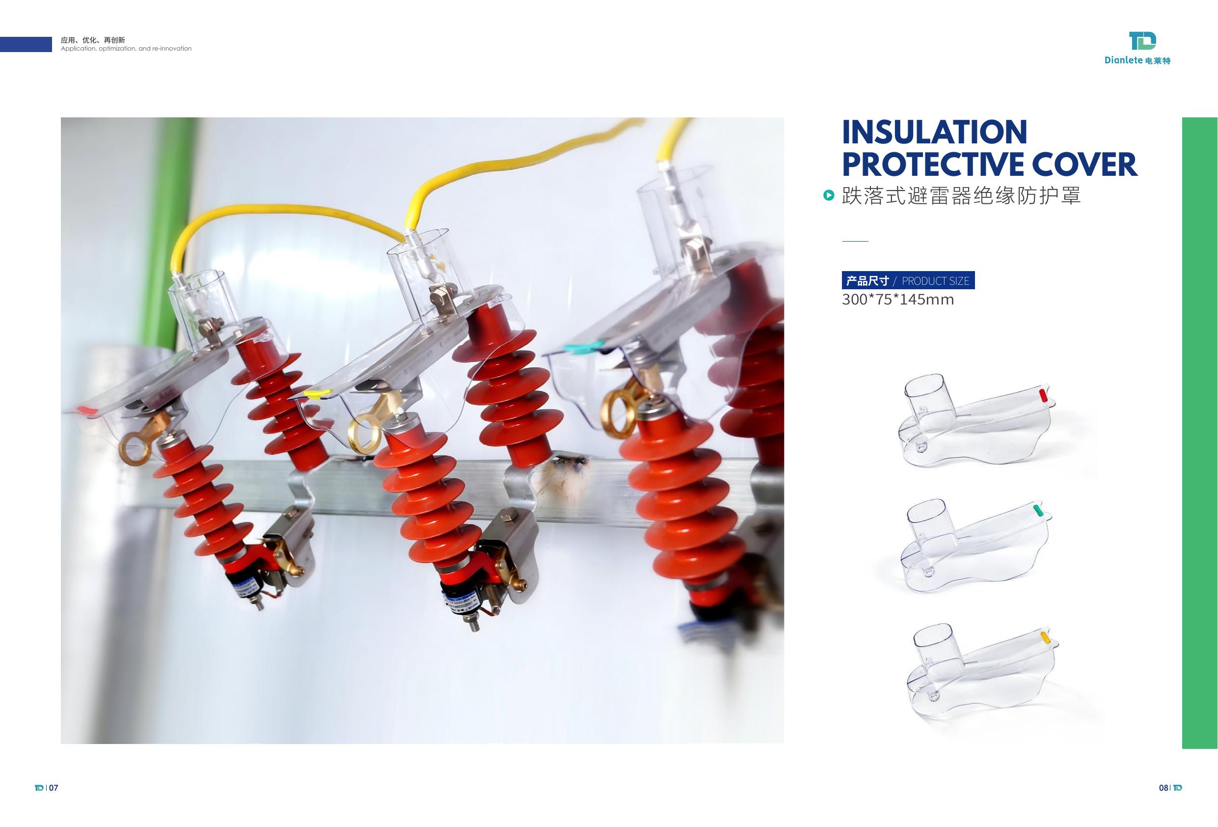 Drop-out arrester insulation protective cover
