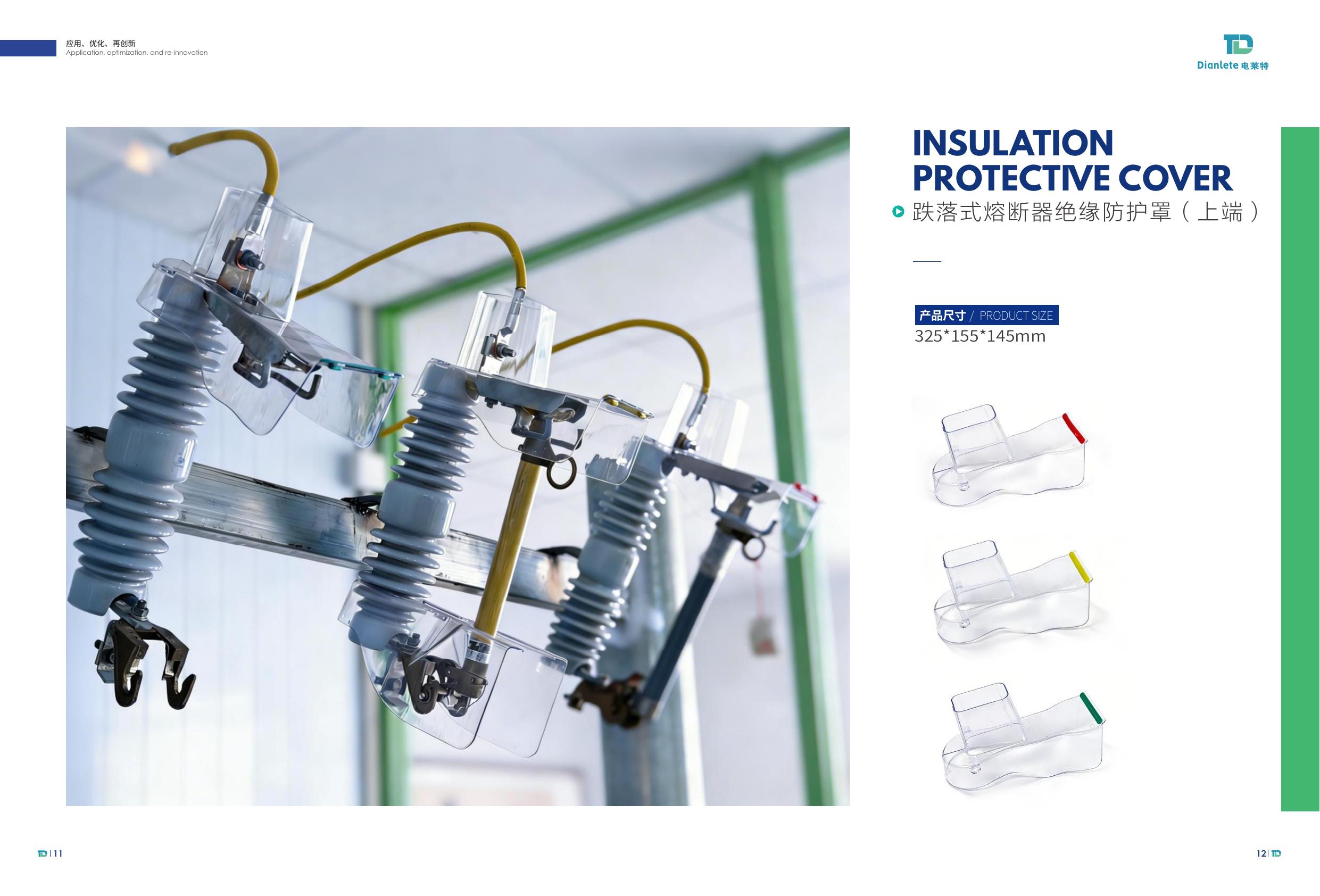 Upper-terminal drop-out fuse insulation protective cover