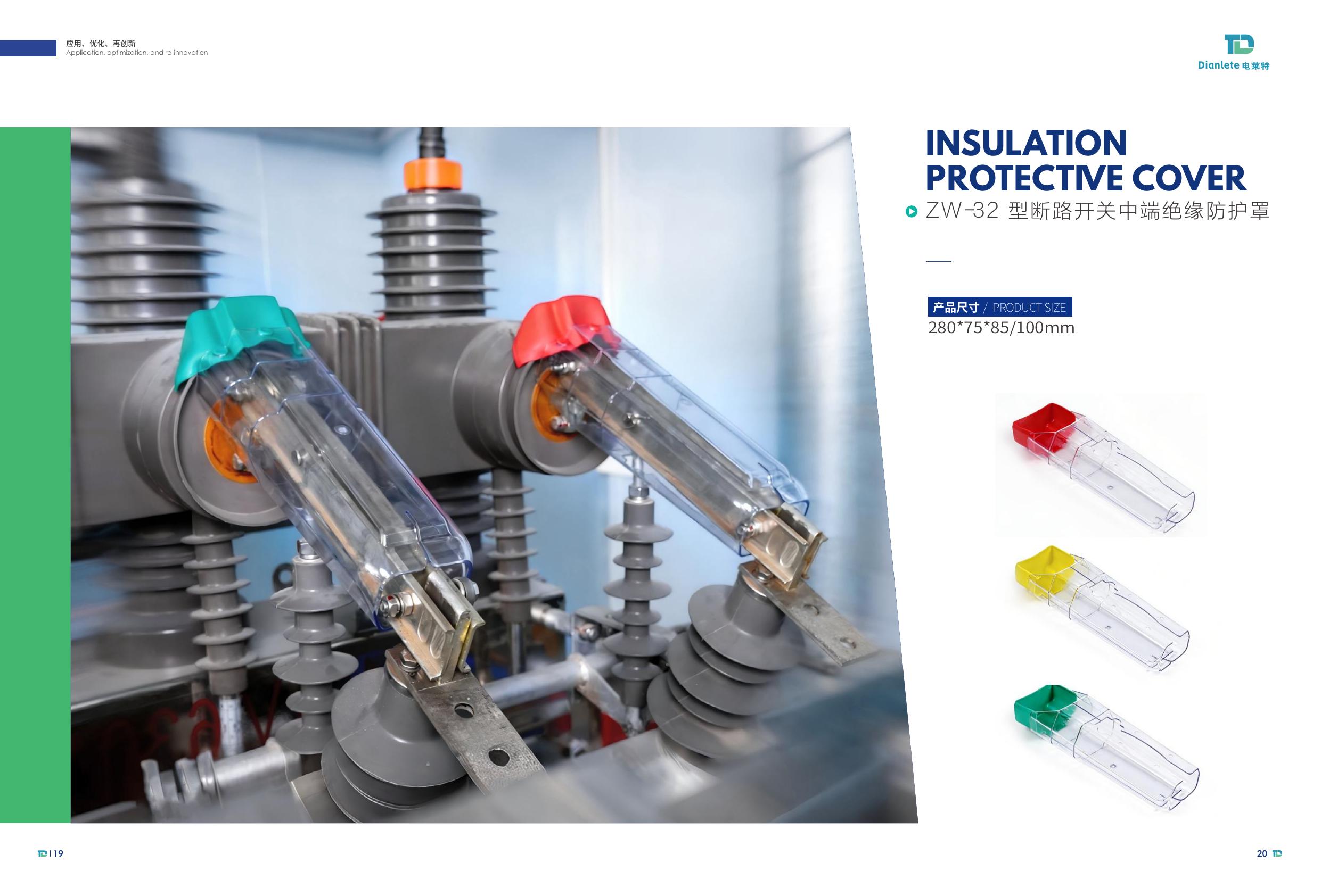 ZW-32 circuit breaker cover extended model