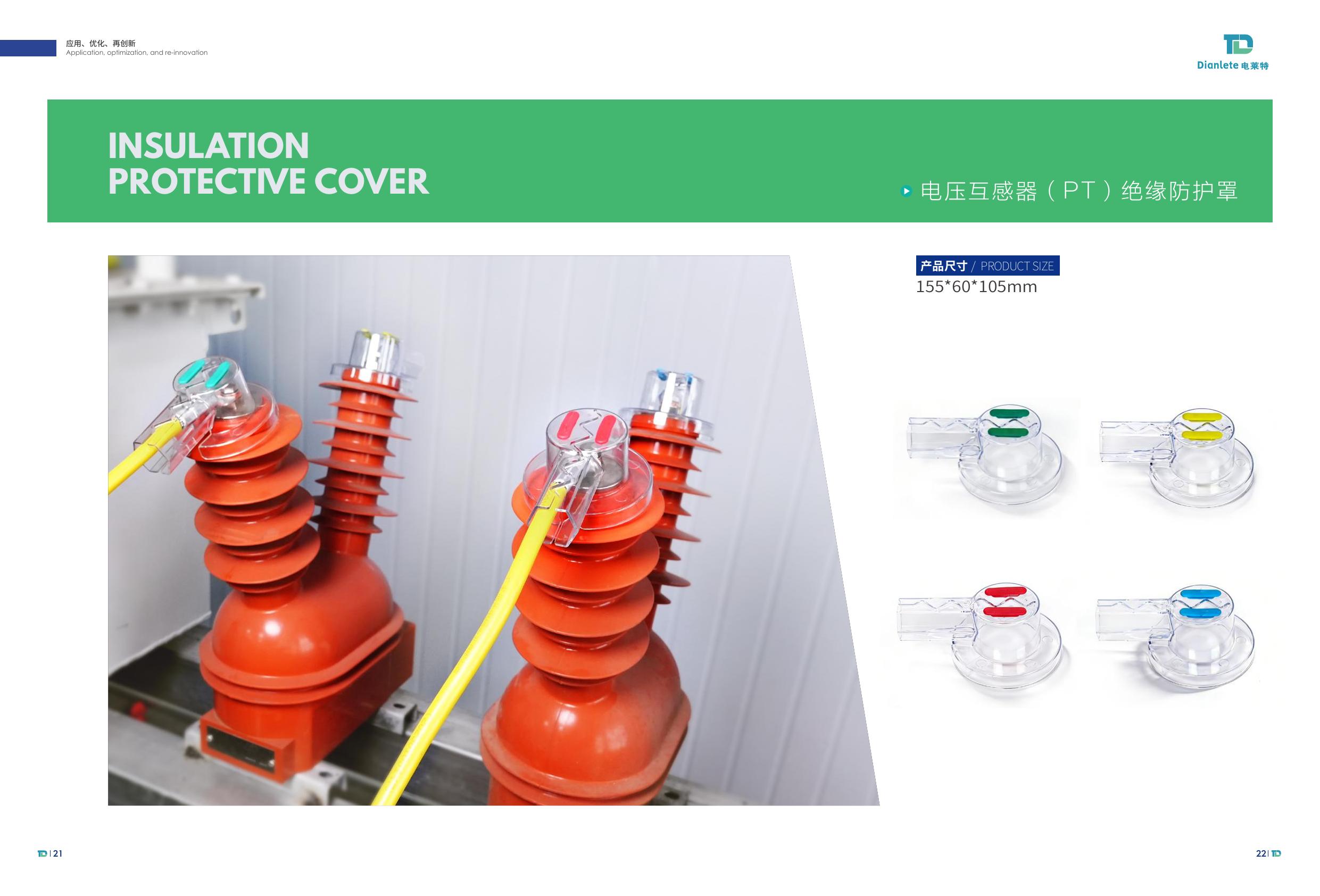Potential transformer insulation protective cover