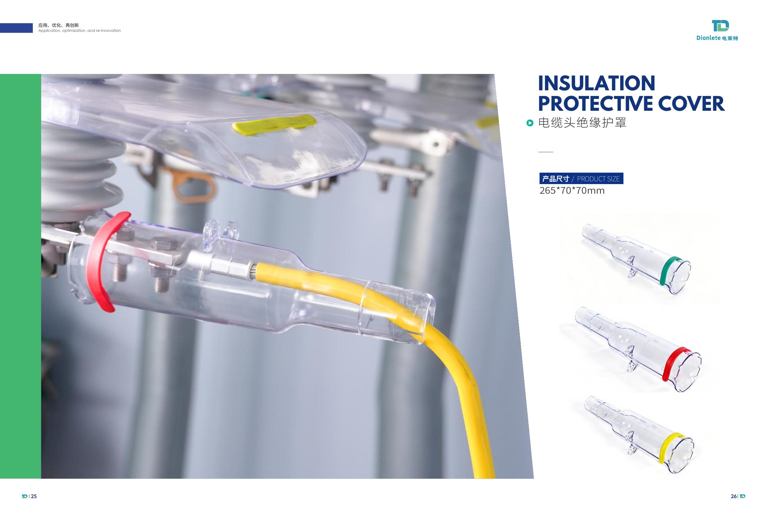 Cable terminal insulation protective cover