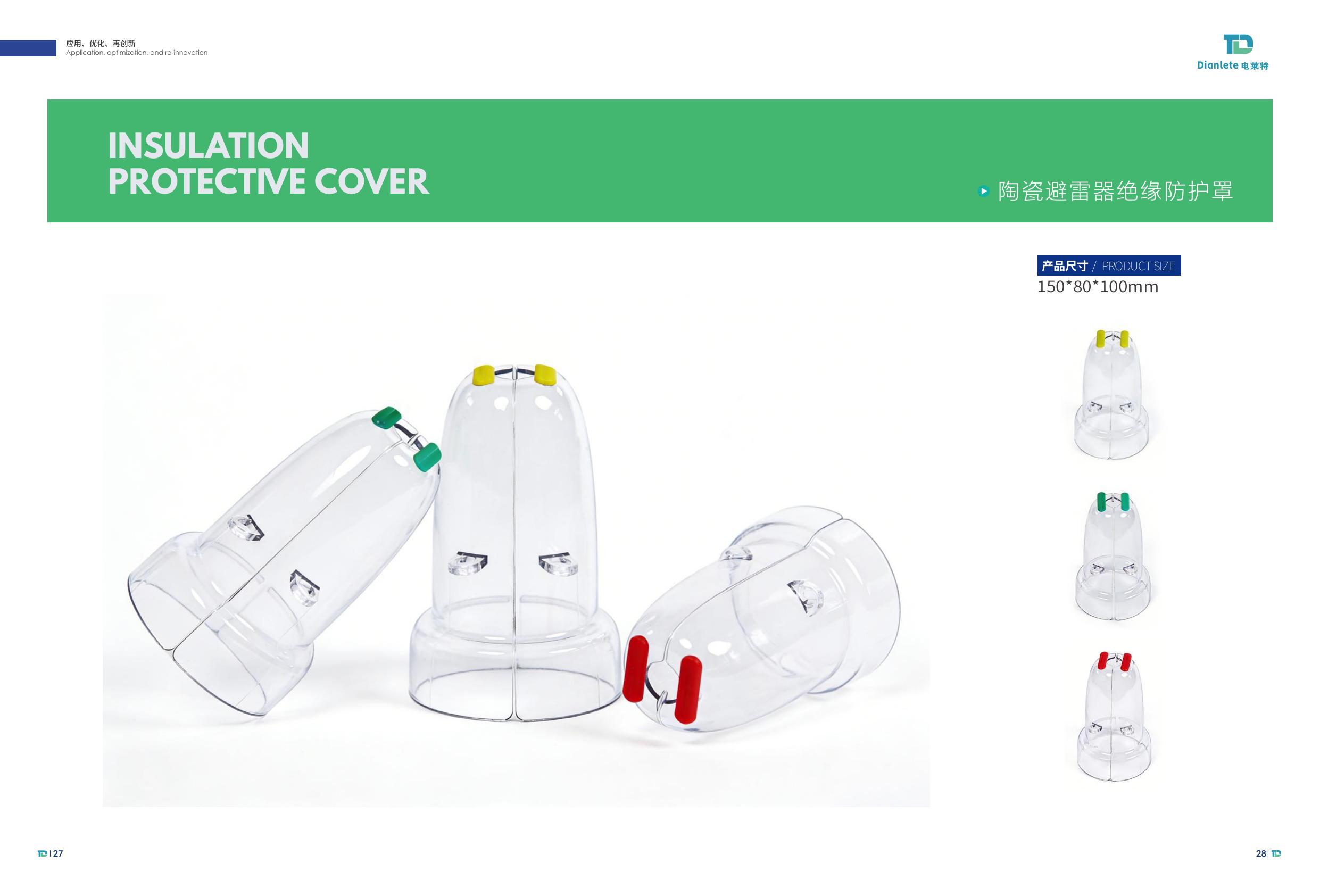 Porcelain arrester cover
