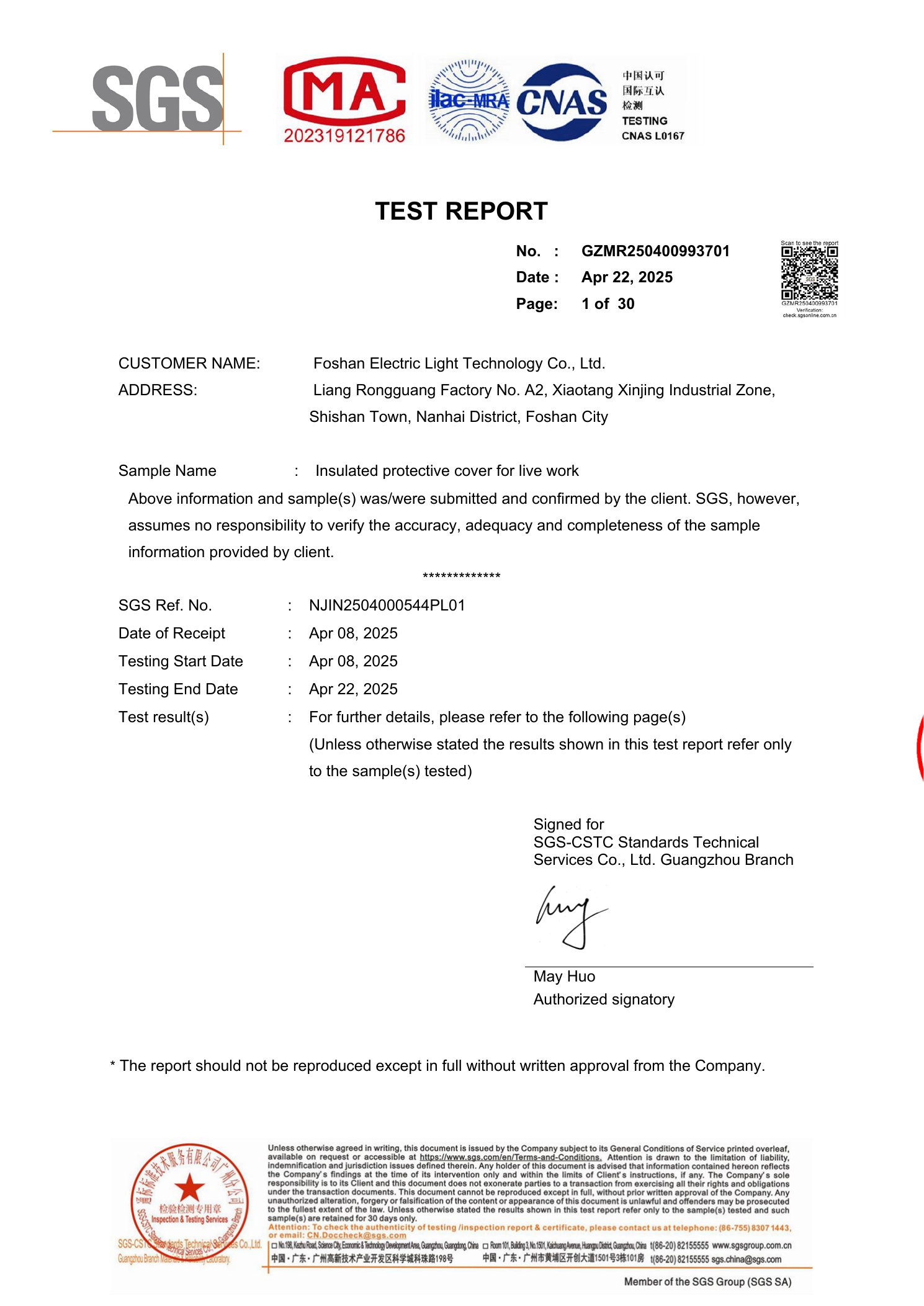 Cover of SGS report GZMR250400993701